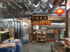 -猪肉婆私房菜(容桂总店)