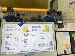 -茶百道(呼家楼店)