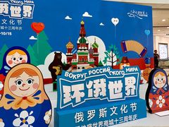 -仲盛世界商城