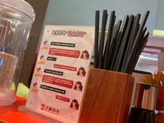 -寸屋拉面(凯德晶萃店)