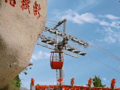 -峄山风景名胜区