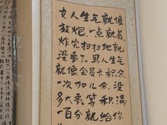 -老爹面川味小酒馆(阿什河街店)