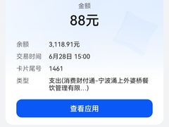 -涌上外婆桥(南塘店)