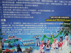 android_upload_pic-热带风暴水上乐园