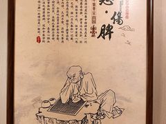 包房-裕和堂中医推拿艾灸(太古汇臻品店)