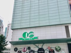 -上海第一八佰伴