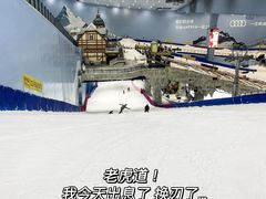 -广州热雪奇迹