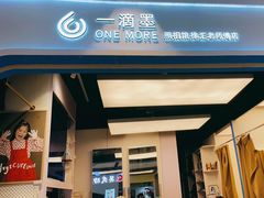 -一墨照相馆·证件照·形象照(世博店)