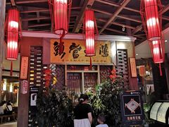 -码头故事火锅(大丰店)