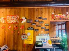 -四喜小胖·北京涮肉(五道营店)