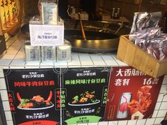 -文和友老长沙臭豆腐(太平街二店)
