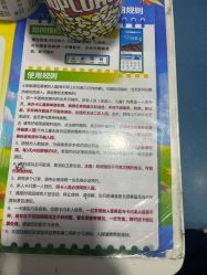 -秦皇星际小蚂蚁乐园