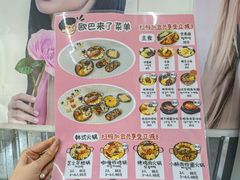 -欧巴来了韩式料理