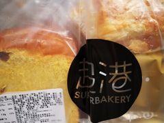 -超港·蛋糕面包(包河万达店)