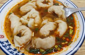 Sour Spicy Shrimp Dumplings