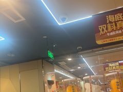 -海底捞火锅(铂澜大象城店)