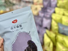 -坂田天虹