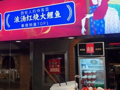 -秦唐一号西安菜馆(钟楼店)