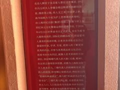 -思南书局(复兴中路店)
