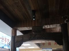 -徽三说·土徽菜·中国徽菜连锁品牌(一中店)