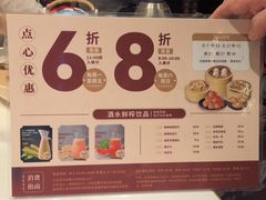 -稻香(第一国际店)