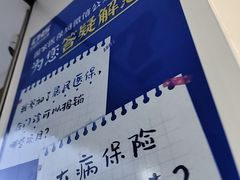 -美可普口腔医院(东街分店)