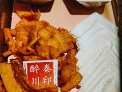 -醉秦川餐厅(吾悦广场店)