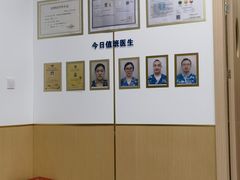 -康成宠物医院24H·CT·核磁共振