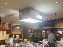 -高玛纳驴肉火烧(一世界店)