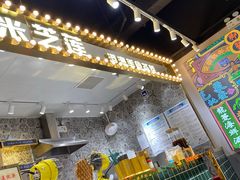 -美芝莲(领展购物广场中关村店)