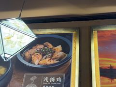 -云海肴·汽锅鸡·云南菜(天津国金汇店)