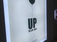-众独空间沉浸式自习室(三阳路铂仕汇店)