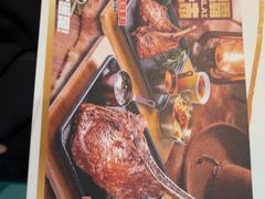 -豪享来中西餐厅(隆昌店)