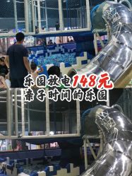 -反弹蹦床公园(南坪万达店)