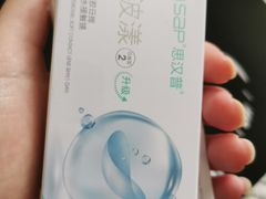 -宝岛眼镜·星创视光中心(黄河店)