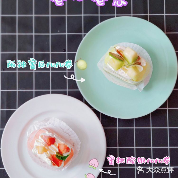 苏州探店丨我的蜜桃味夏天，是卷心卷意给的！