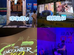 -珠海横琴国家地理探险家中心(创新方)