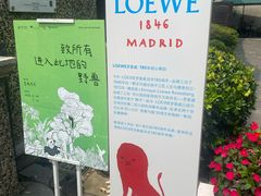 -思南书局(复兴中路店)