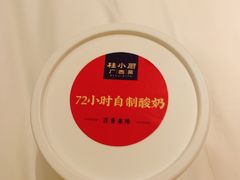 -桂小厨广西菜(印象城店)