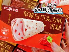 -华润万家(荔湾店)