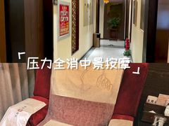 -五指生足疗保健(通州旗舰店)