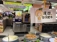 -大橘元自助回转火锅(天河新天地店)