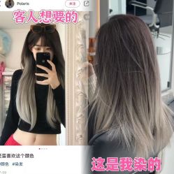 -MY HAIR ARDOR
