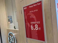 -AOJO眼镜(南翔印象城MEGA店)