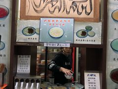 门面-奶酪魏(牛街总店)