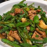 虚县必吃榜|第三弹～李大厨辣椒🫑炒肉