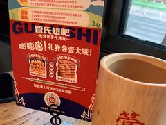 -管氏翅吧(人民大学店)