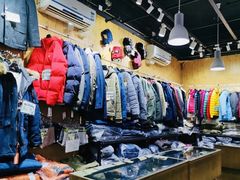 -挚友(东四二条)