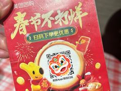 -龙桥私厨·姜花菊花过桥鱼·顺德菜(容桂店)
