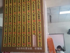 -超爷叔面馆(西园店)